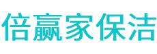 桦甸市保洁公司